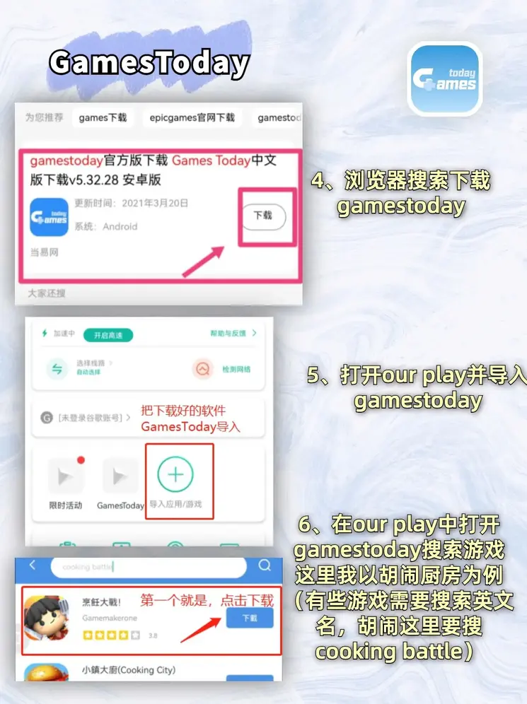 新菊京截图2